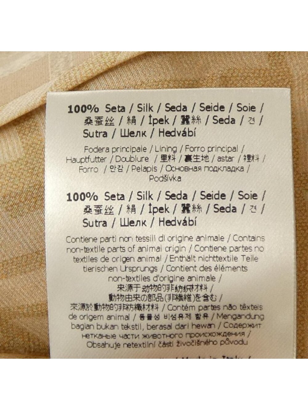 Fendi Jacket Beige - Picture 3 of 6